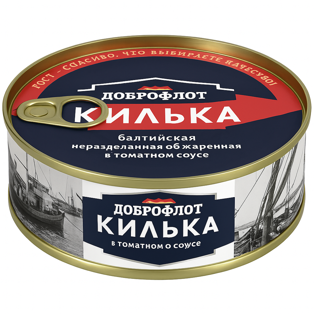 Килька балтийская  в томатном соусе Доброфлот 240 гр