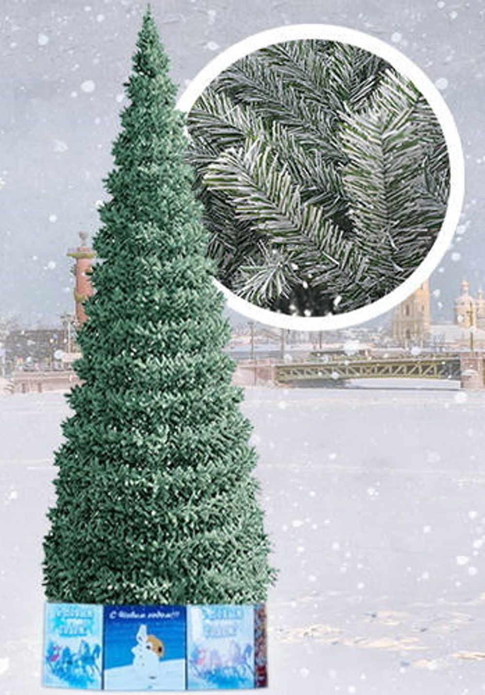 Уличная елка каркасная "Уральская изумрудная" (пвх бело-зелёная) 6 м