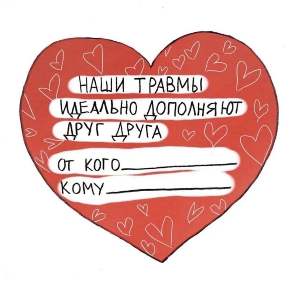 Табличка мотиватор