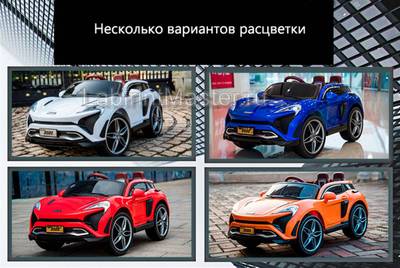 Детский электромобиль "KUPAI" KP-2020, оранжевый
