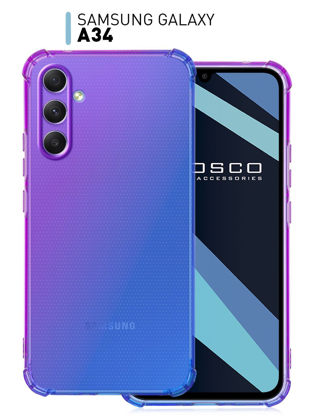 Чехол ROSCO для Samsung Galaxy A34 (арт.SS-A34-HARD-TPU-VIOLET-BLUE )