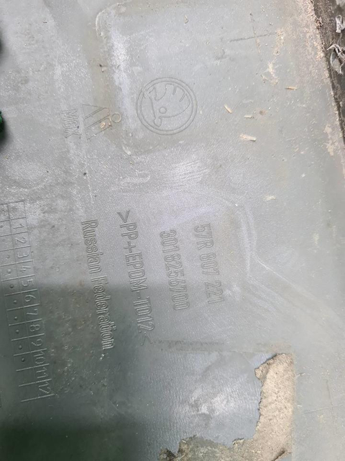 Бампер передний Skoda Karoq (2017-2021)