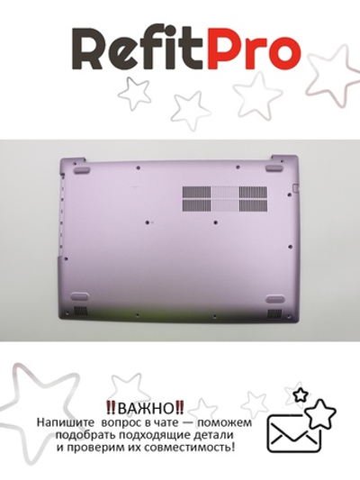 Нижняя часть корпуса (поддон) для ноутбука Lenovo 320-15ISK / ABR / IKB , розовый (5CB0N86625), оригинал