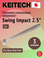 Приманка силиконовая Keitech Swing Impact 4.5" #417 Gold Flash Minnow, 3 упаковки по 6 штук