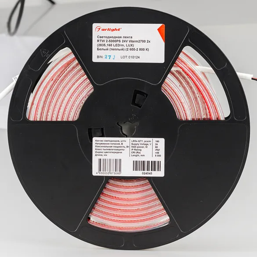 Светодиодная лента RTW 2-5000PS 24V Warm2700 2x (2835, 160 LED/m, LUX) (Arlight, 12 Вт/м, IP67) 024545