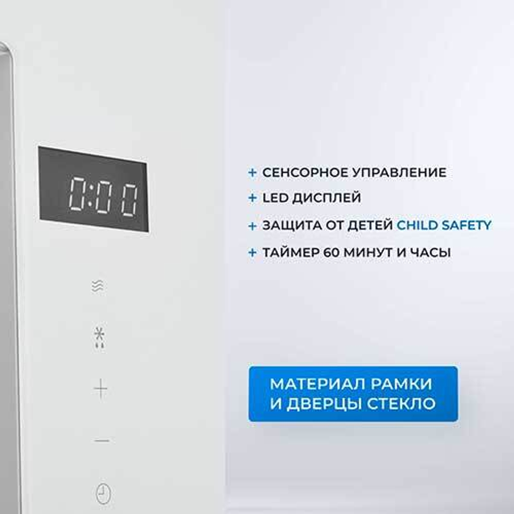 Встраиваемая микроволновая печь СВЧ Zugel ZMO201W, белая