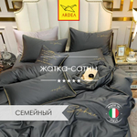 Комплект постельного белья, Жатка Sophae