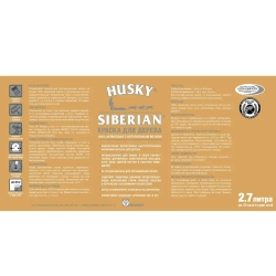 Краска для дерева акриловая полуматовая, HUSKY SIBERIAN, 2.7л, Графитовый (RAL7024) / с натуральным воском, для наружных и внутренних работ