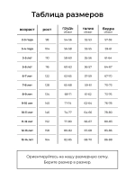 Топ для девочки летний