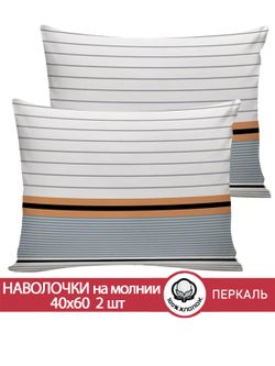 Наволочка комплект 2шт перкаль Сказка "Аляска" 50x70 см на молнии