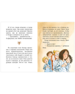 Шоколадус. Волшебная корона майя 5614