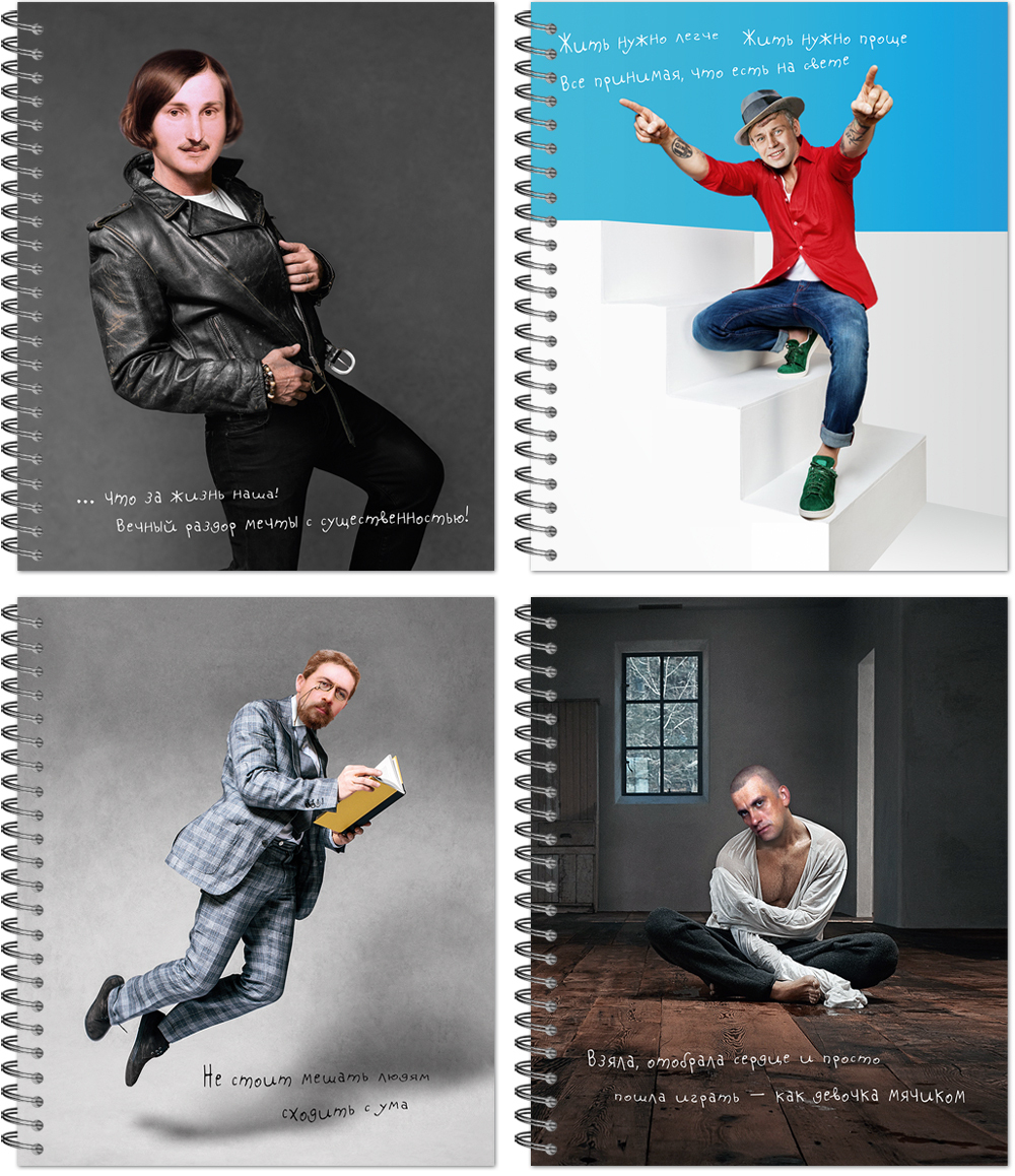 Тетрадь общая 96 листов на металлическом гребне "Модные классики 2"