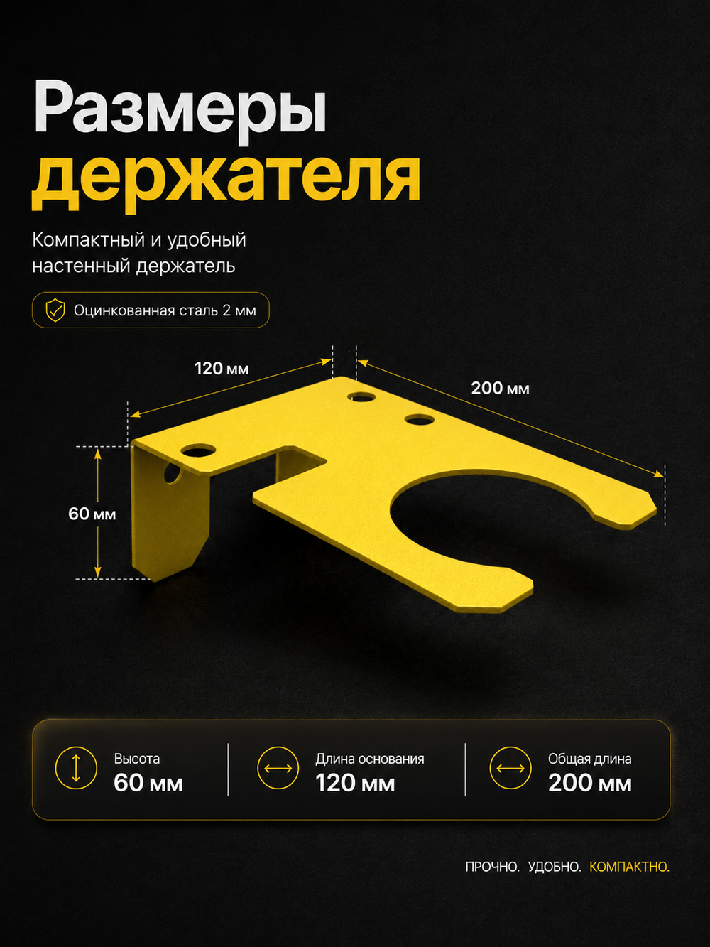 Держатель для триммера, мотокосы, кронштейн для инструментов (Порошковая окраска) сталь, 2 миллиметра.