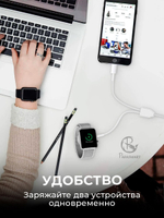 Зарядка для Apple Watch и iPhone 2 в 1, разъем USB-A (белый)