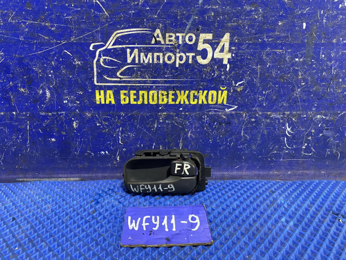 Ручка двери передней правой салонная NISSAN WINGROAD 2000