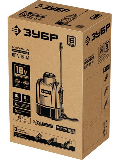 Аккумуляторный опрыскиватель "ЗУБР" ОПЛ-15-41