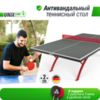 Антивандальный теннисный стол UNIX Line 14 mm SMC