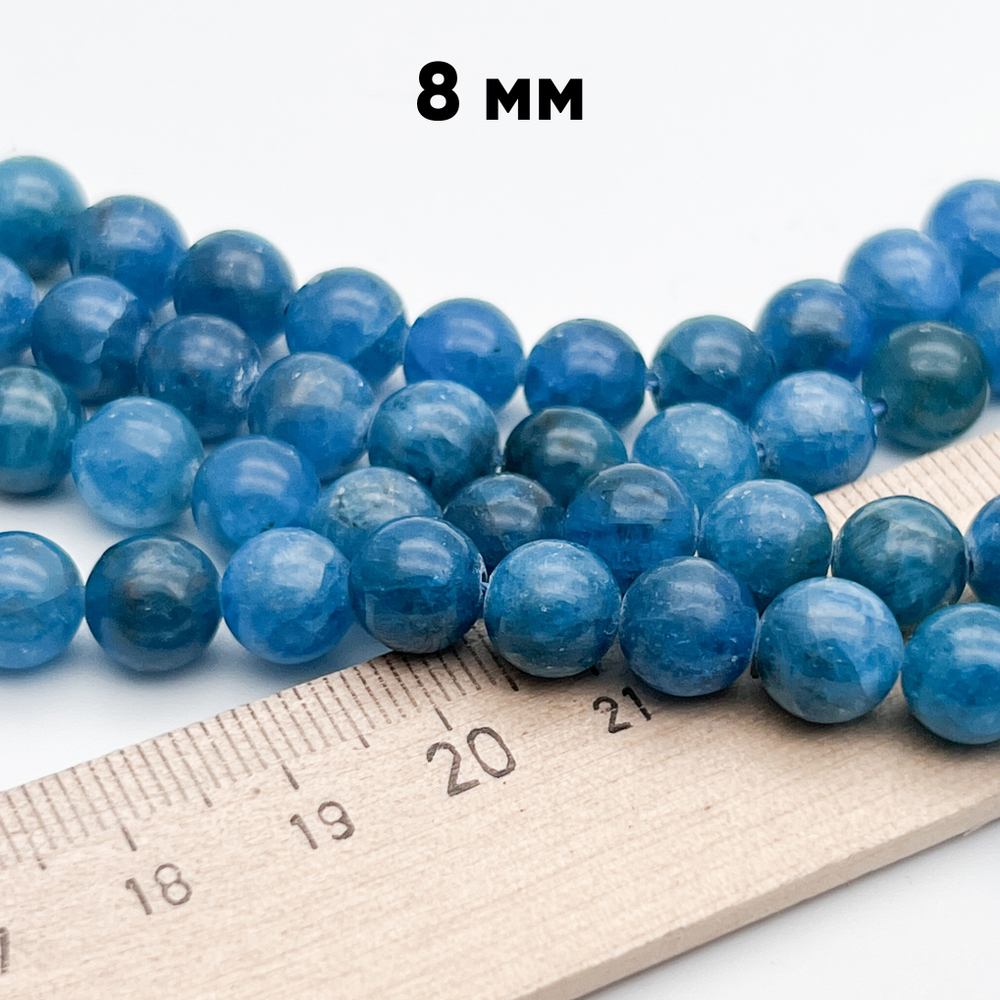 Апатит бусины, диаметр 7,9-8,1 мм, цена за 12 шт (1/4 нити)
