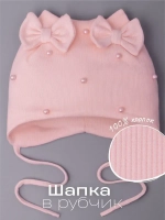 Шапка для девочки осенняя на завязках с бусинами