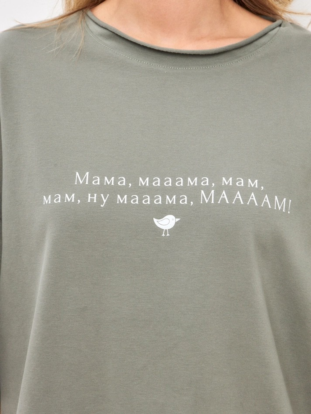 Футболка «Мама», Хаки