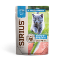 Sirius 85г Влажный корм для котят Индейка с Курицей