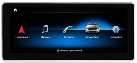 Магнитола Mercedes-Benz A-класс, G-класс 2013-2015 NTG 4.5 - Roximo RW-1202Q монитор 10" на Android 9, 8-ЯДЕР Snapdragon, 4ГБ-64ГБ, 4G SIM-слот
