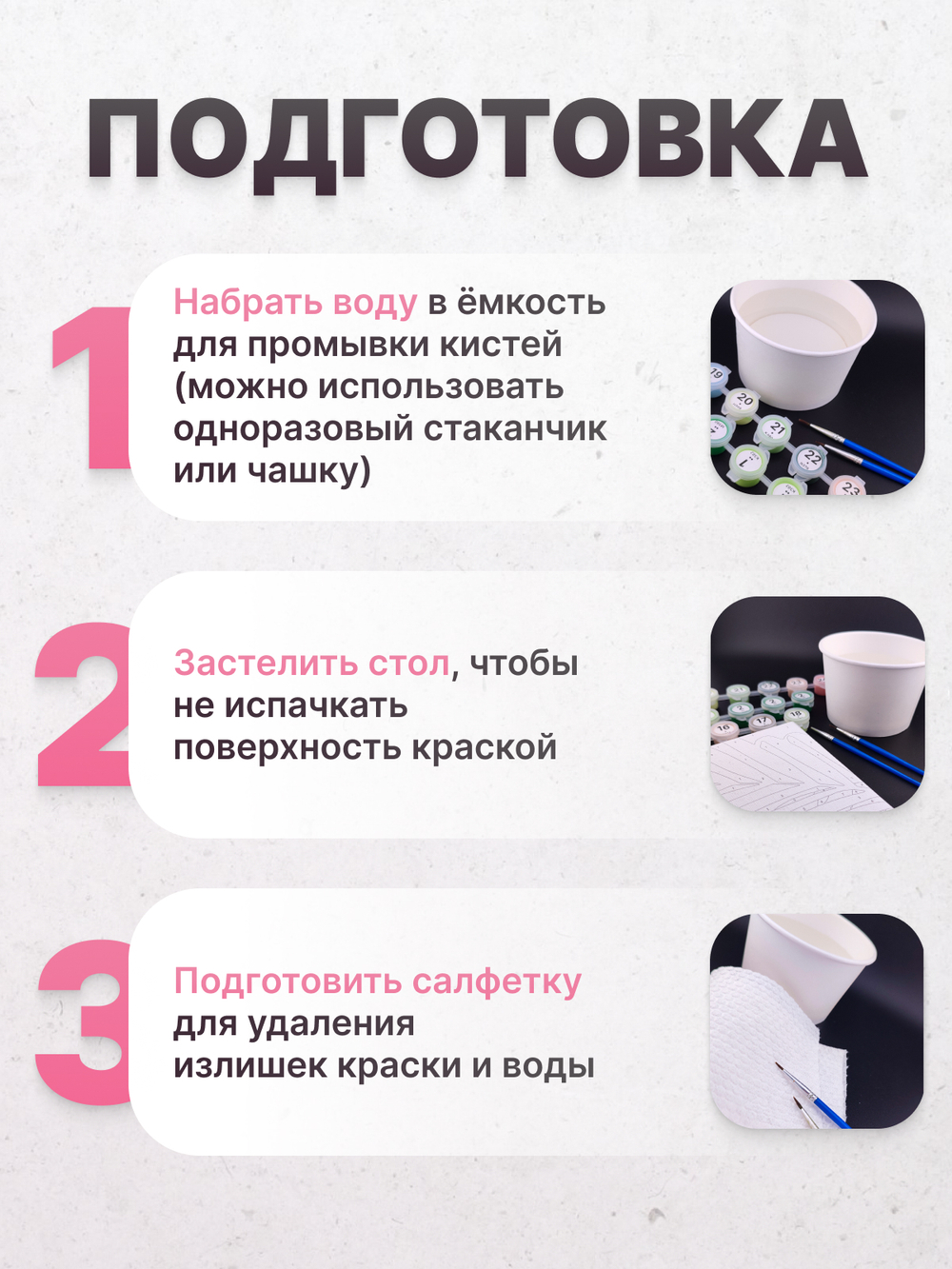 Котики