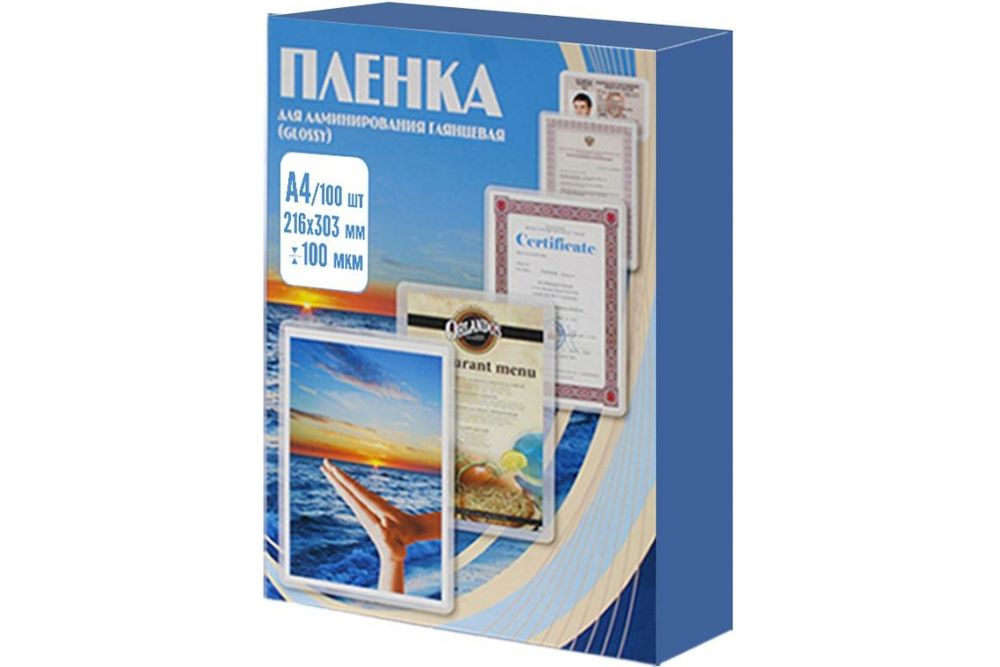 Пленка для ламинирования Office Kit 216x303 100 мкм упаковка 100 шт PLP10623