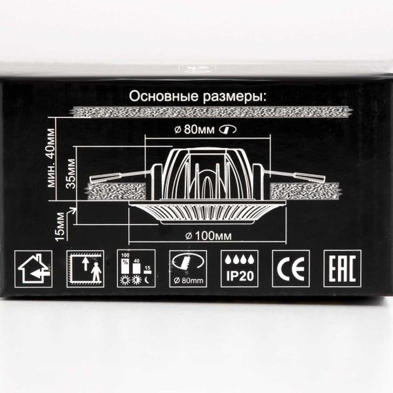 Встраиваемый светодиодный светильник Citilux Боска CLD041NW0