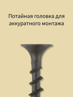 МЕТАЛЛСЕРВИС Саморез 3.5 x 35 мм 565 шт. 1 кг.