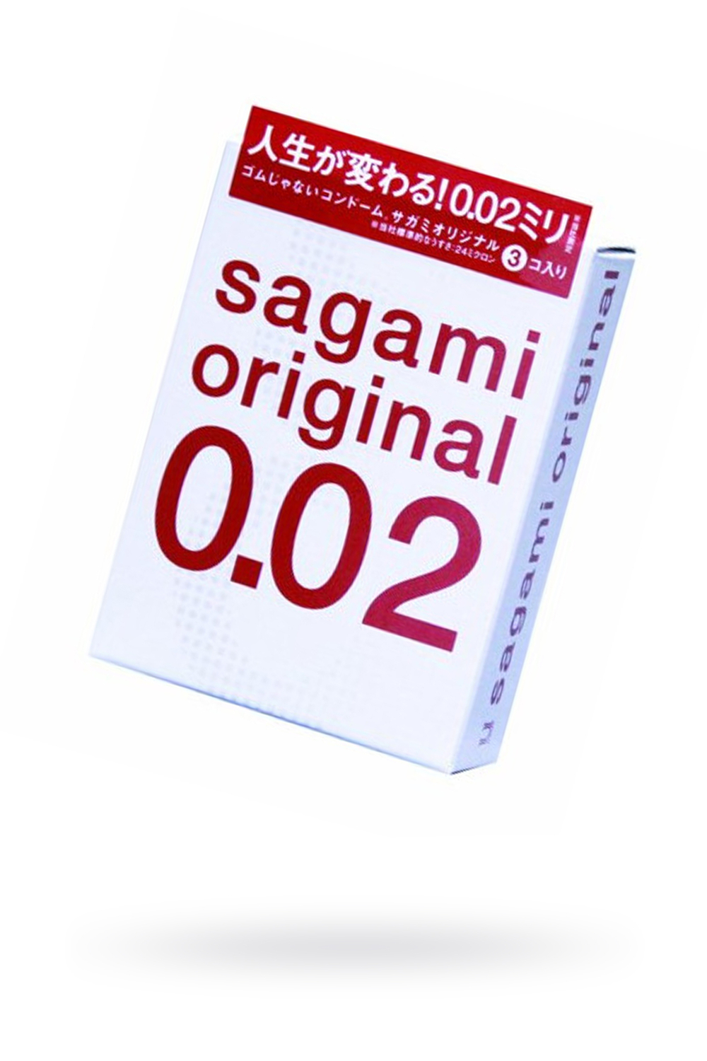 Презервативы полиуретан Sagami Original 0.02 ультратонкие 3шт