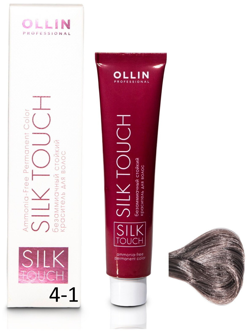 OLLIN SILK TOUCH 4/1 шатен пепельный 60мл Безаммиачный стойкий краситель для волос