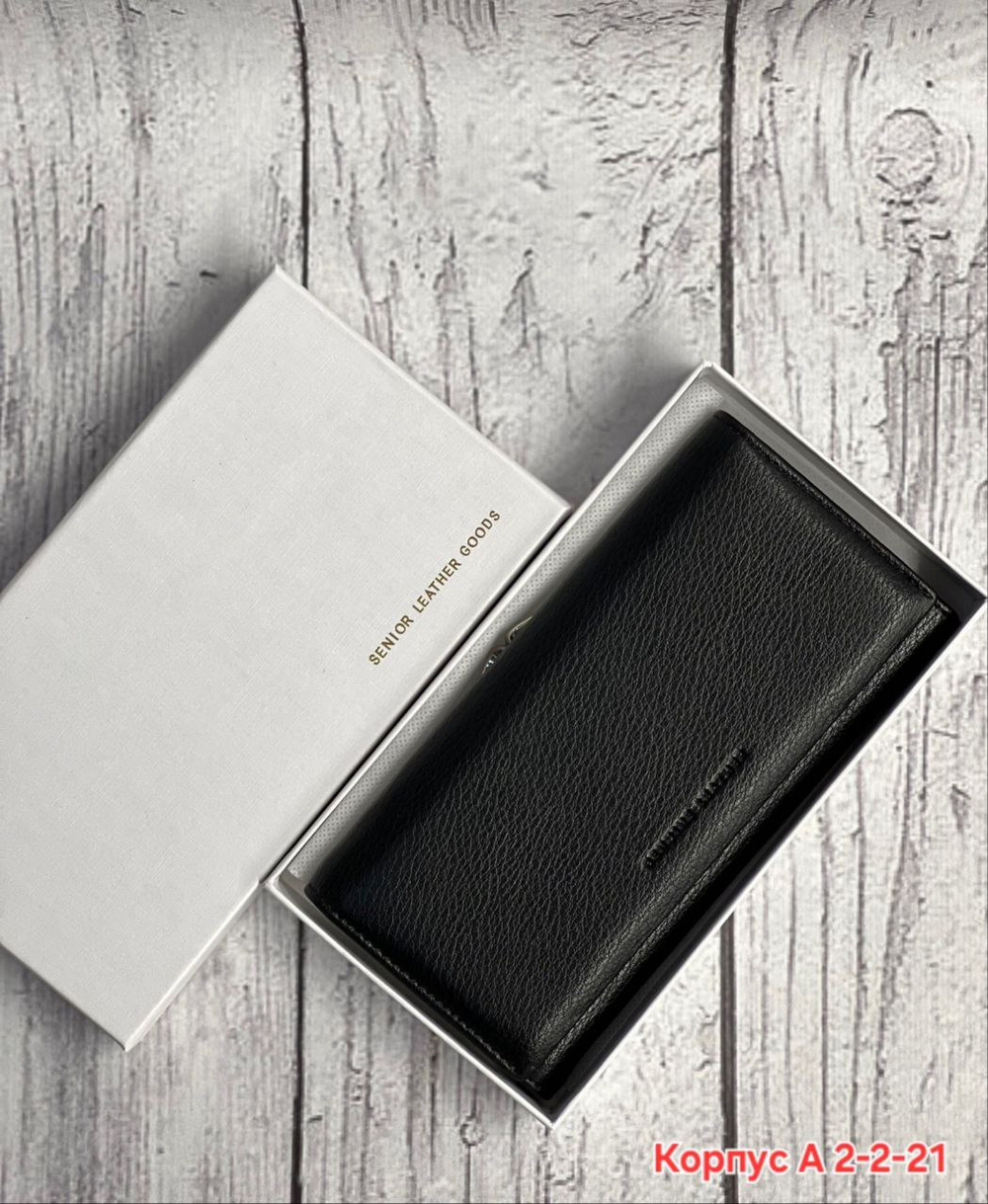 Женский кошелёк