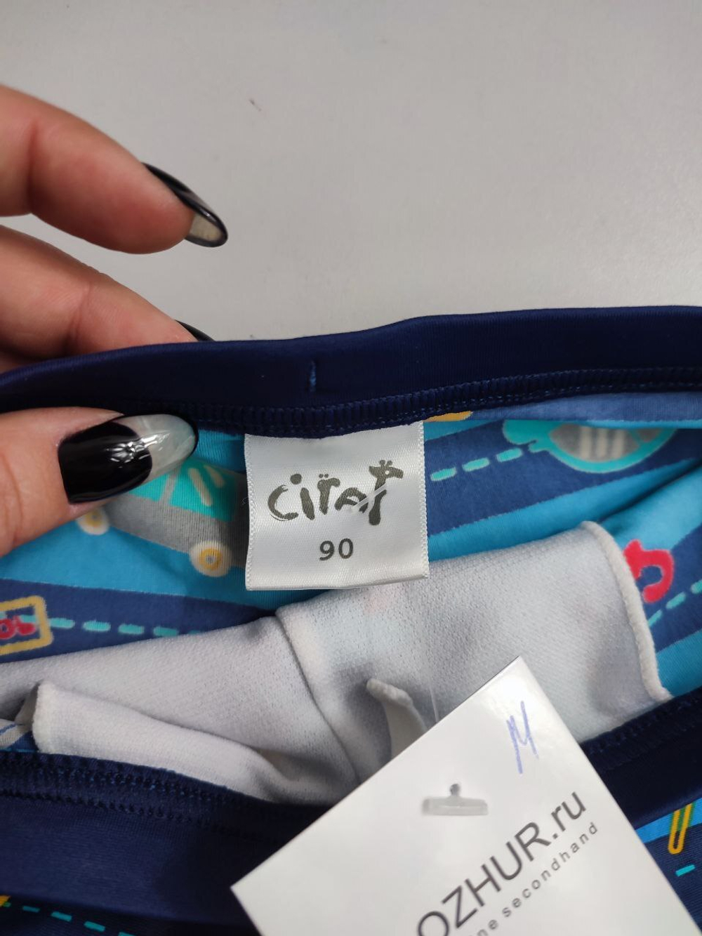 Плавки Ciraf стильные на 2 года