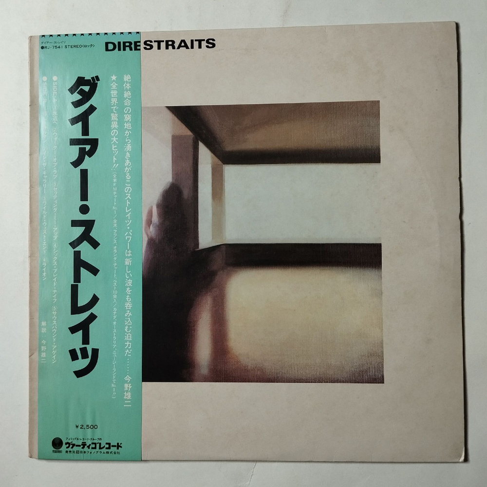 Винтажная виниловая пластинка LP Dire Straits (Japan 1978) (Obi) Sultans Of Swing