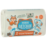 Мыло туалетное ДЕТСКАЯ СЕРИЯ Детское с Д-пантенолом 90гр