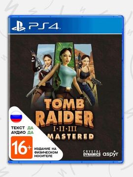 Игра Tomb Raider I-III Remastered (PS4, русская версия)