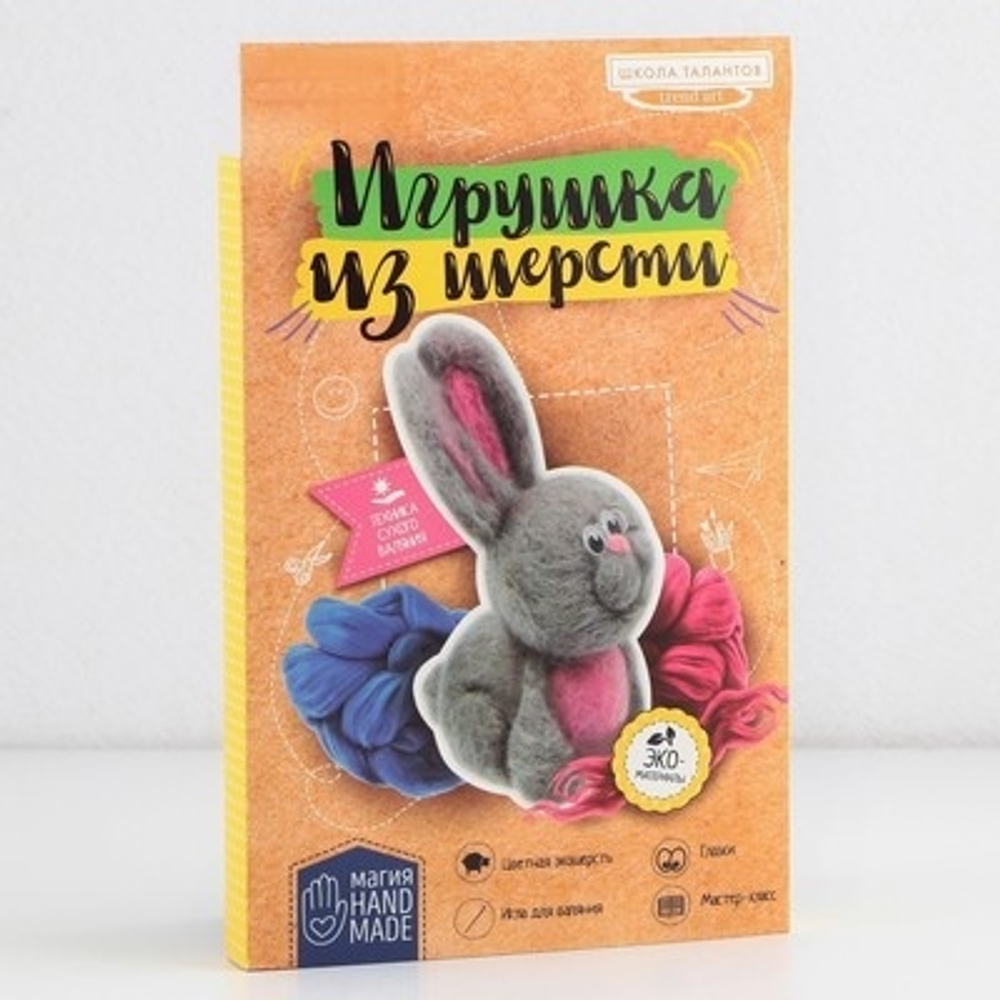 Валяние из шерсти. Игрушка Зайчик