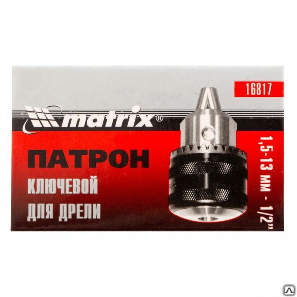 Патрон для дрели ключевой 1,5–13 мм – 1/2&quot;// Matrix 16817