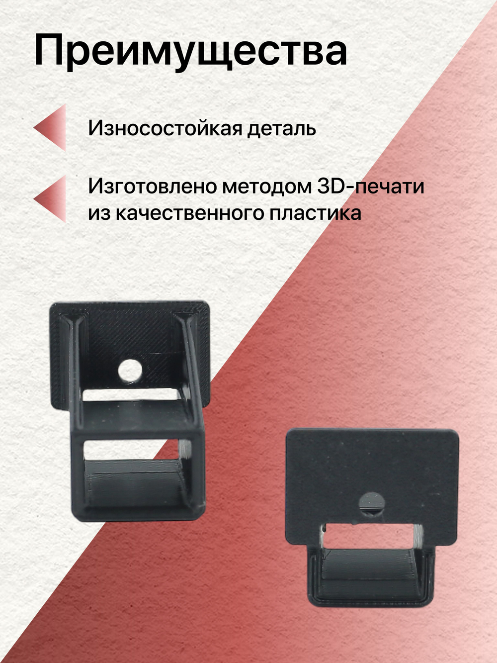Кронштейн цоколя холодильника для Indesit C236G (c00857056) КОМПЛЕКТ (2 шт)