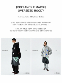 товары POCLANOS X MARDI OVERSIZED HOODY