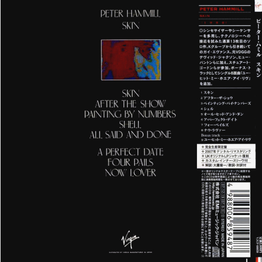 Peter Hammill / Skin (Mini LP CD)