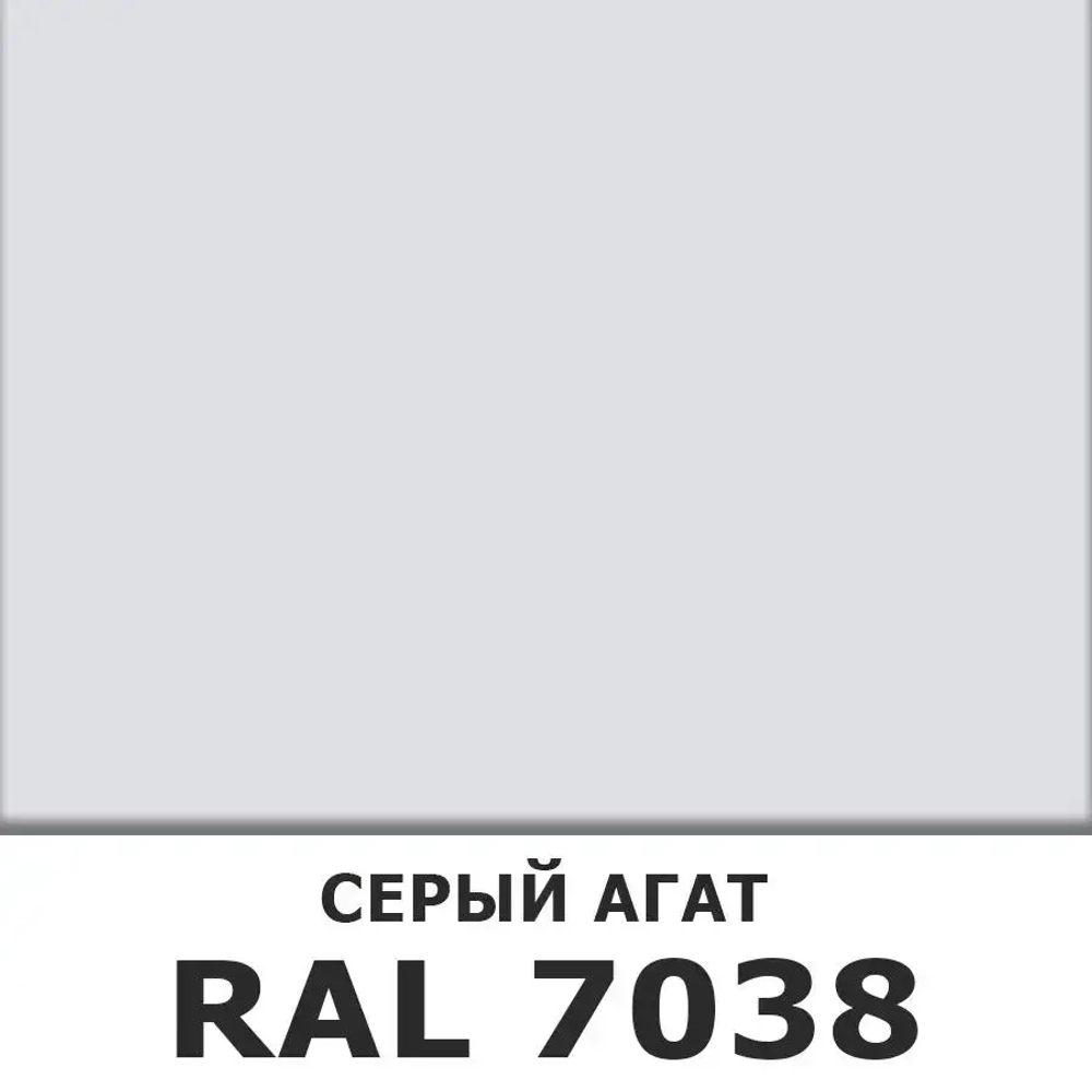 Аэрозоль эмаль (спрей) алкидная ODIHEL RAL7038 Серый агат полуглянцевый 520мл