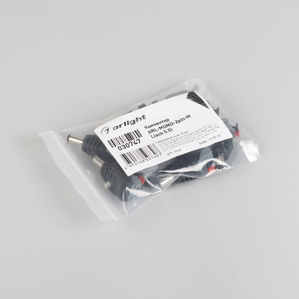 Коннектор ARL-MONO-2pin-M (Jack 5.5) (Arlight, -) 030747