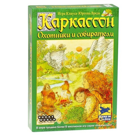 Настольная игра "Каркассон. Охотники и собиратели"