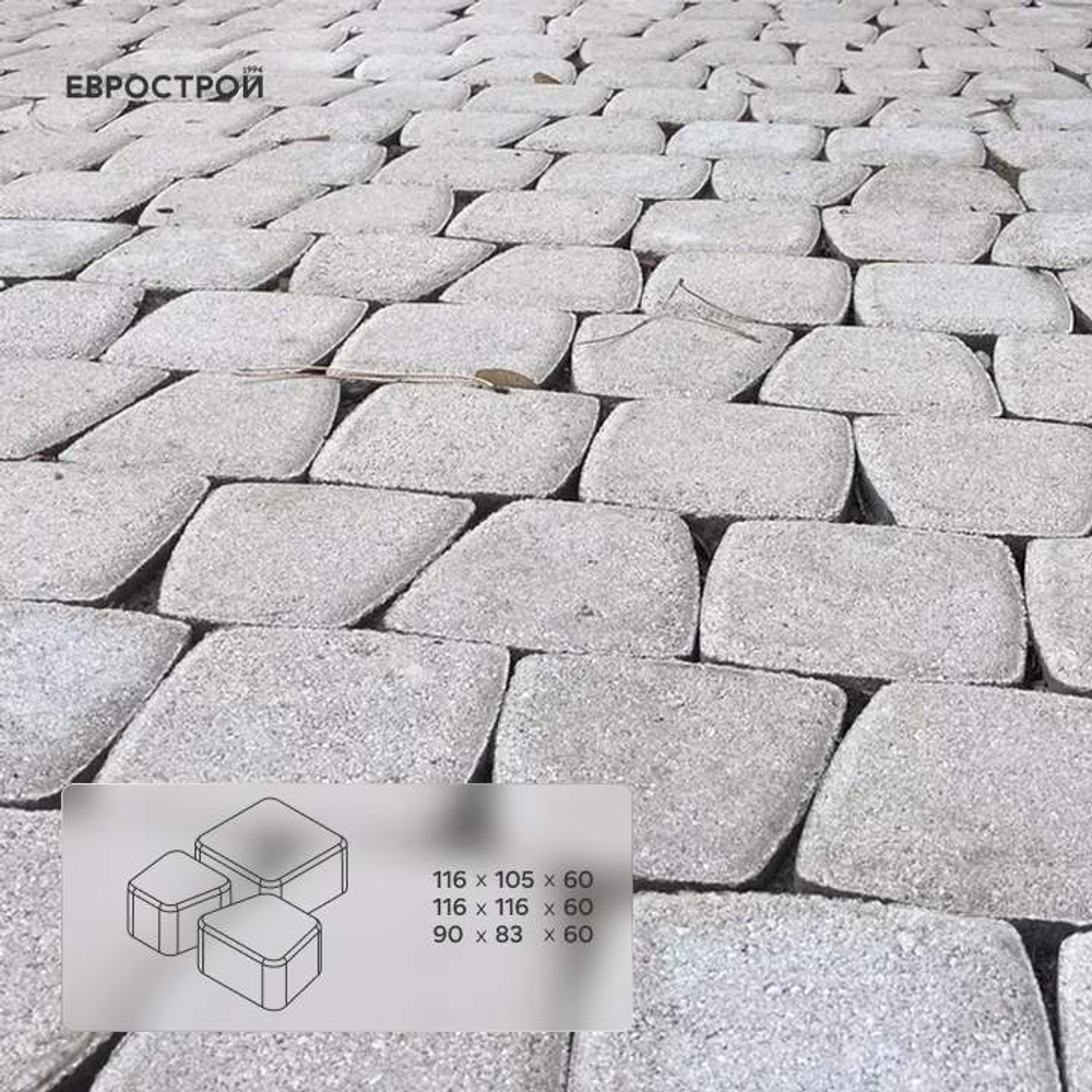 Тротуарная плитка CLASSICO/Классико