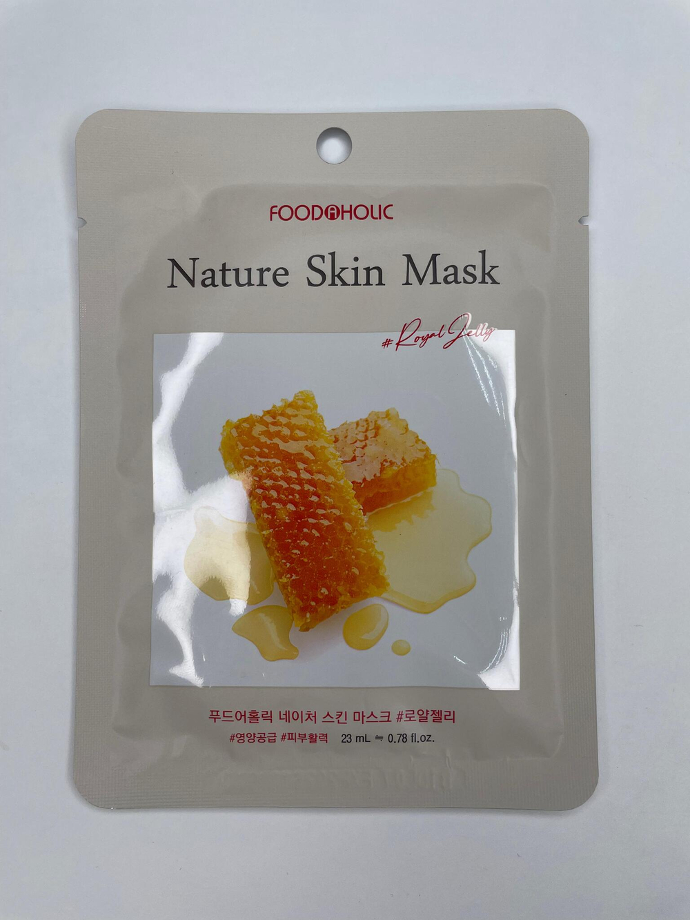 FOODAHOLIC NATURE SKIN MASK #ROYAL JELLY Тканевая маска для лица с  экстрактом маточного молочка 25г