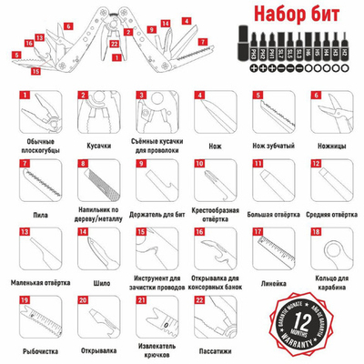 Мультиинструмент складной Ganzo G201-B