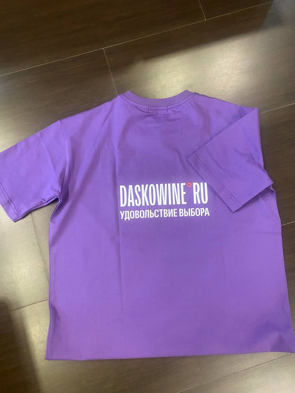 Футболка Daskowine