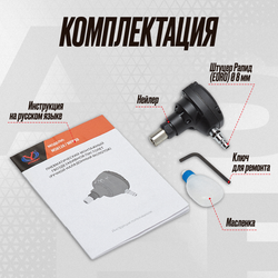 Пистолет гвоздезабивной наладонный нейлер Hybest MPN50 (пневматический, гвозди россыпью)